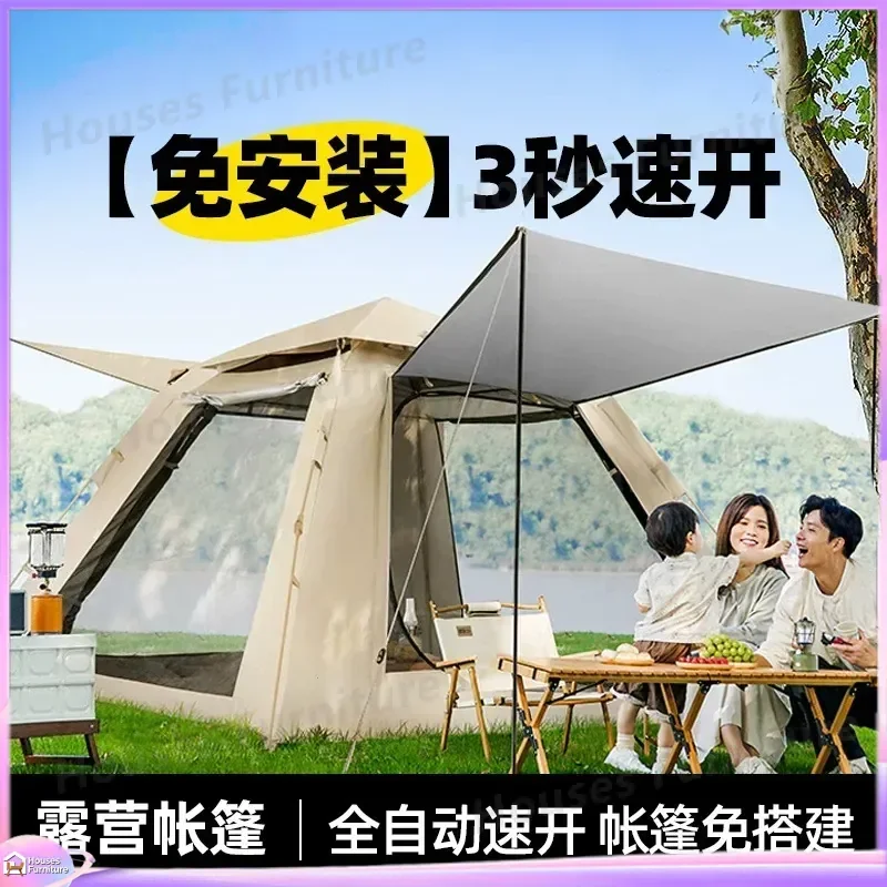 For 3-4 Person Camping Tent Portable Automatic Pop Up Beach Sun Shelter Rainproof Park Outdoor Quick Open Family Travel Tent