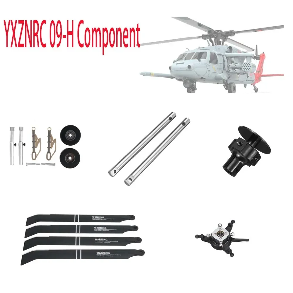 YUXIANG F09-H 6CH RC Helicopter GPS All spare parts Shell Remote control Paddle Blade principal axis lamp