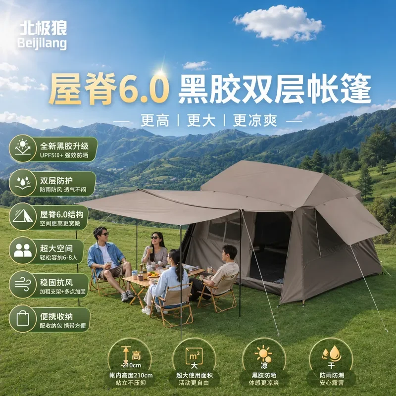 For Roof 6.0 Tent Automatic Quick Open Thickened Vinyl Sunscreen Rainproof Outdoor Camping Cabin Shelter
