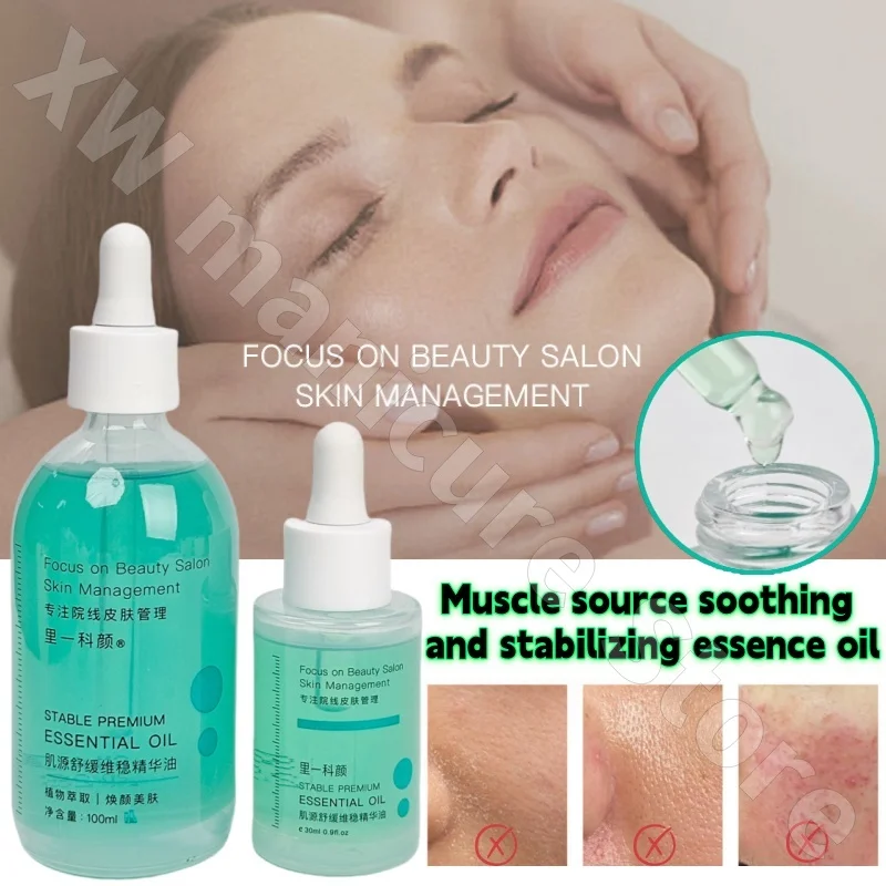 Liyikeyan Soothing and Stable Essence Oil Soothes Sensitive Redness with Oil To Replenish Facial Essence 30ml/100ml