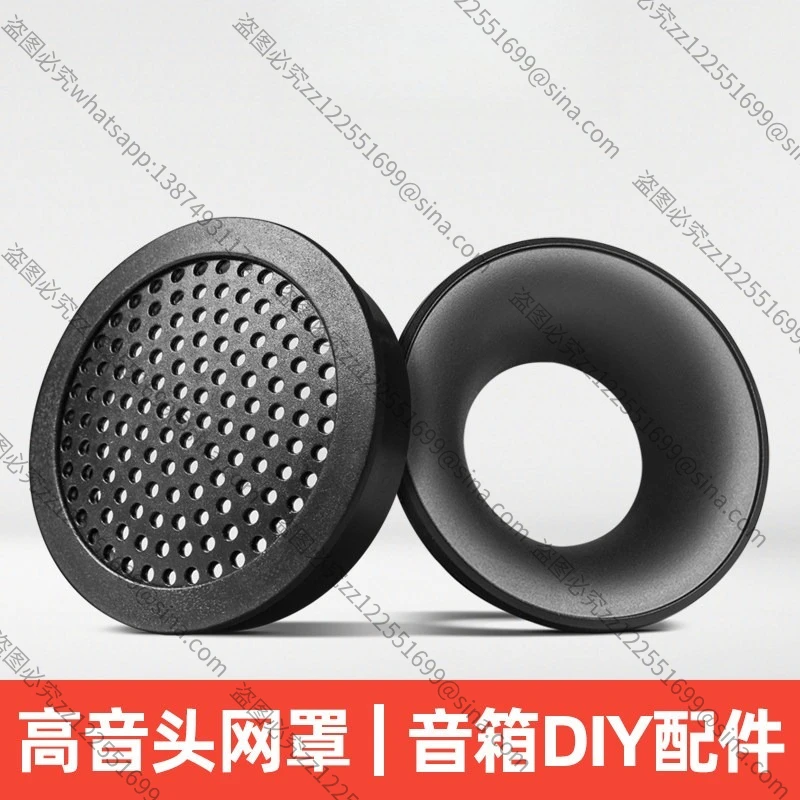 Suitable for Treble Head Mesh Cover,Audio Modification and Upgrade A-pillar Door Panel with 1.5-inch Voice of Berlin SpeakerMask