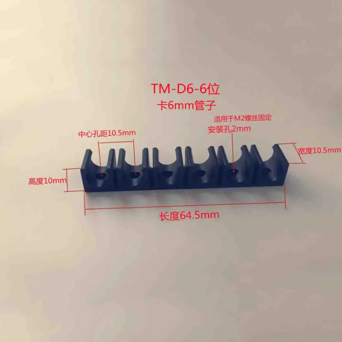 6PCS U-Shaped Snap-On Clamp Set Multi-Lumen 6/8/10/12mm MMPU Tracheal Tube Clamp Nylon Fixed Slot Base for Medical Equipment