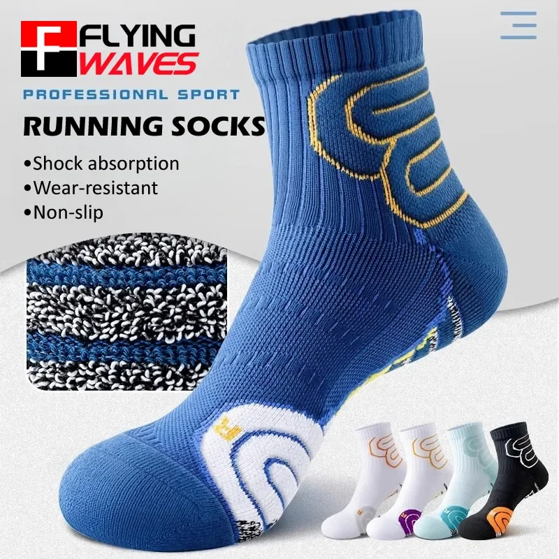 

Men Professional Marathon Running Socks Plus Size Basketball Badminton Tennis Socks Thick Towel Sole Cushioned Sports Socks