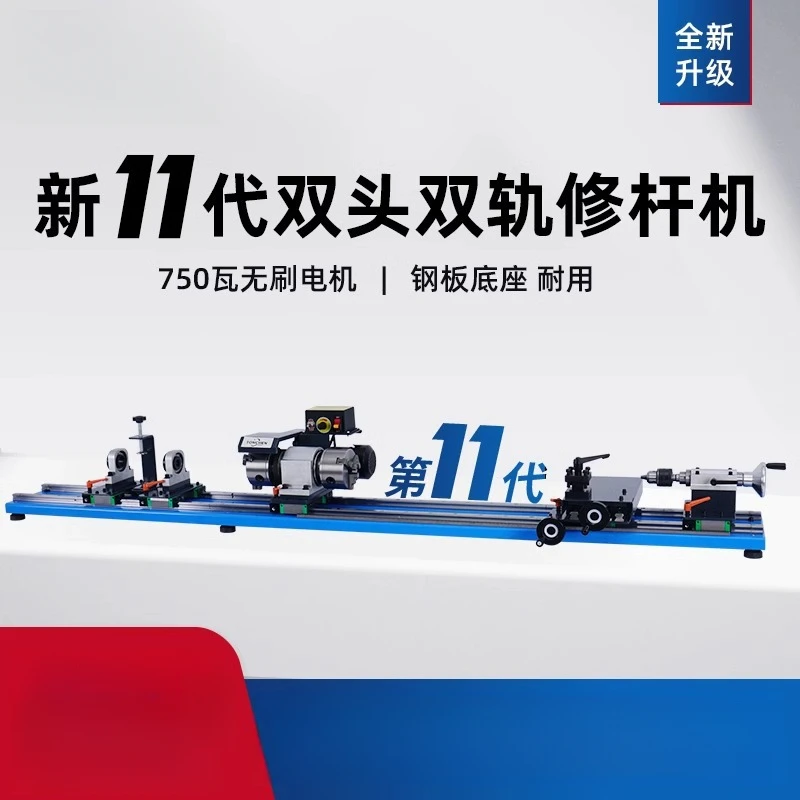 

Club Repair Machine Billiard Club Repair Locomotive Machine Replacement of Angle Repair