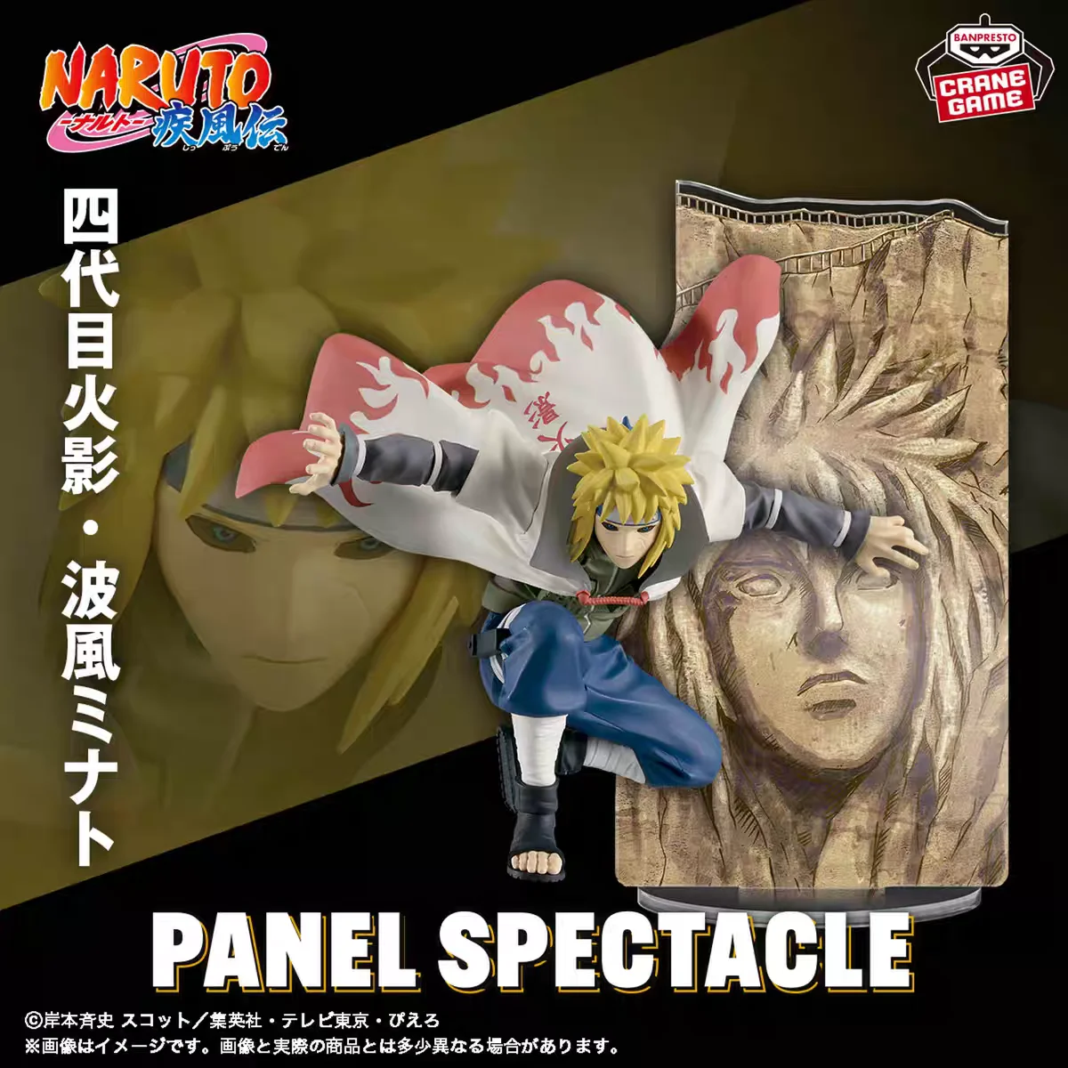 Bandai banpresto naruto shippuden painel especial os reforços mais fortes anime prêmio figura transporte rápido