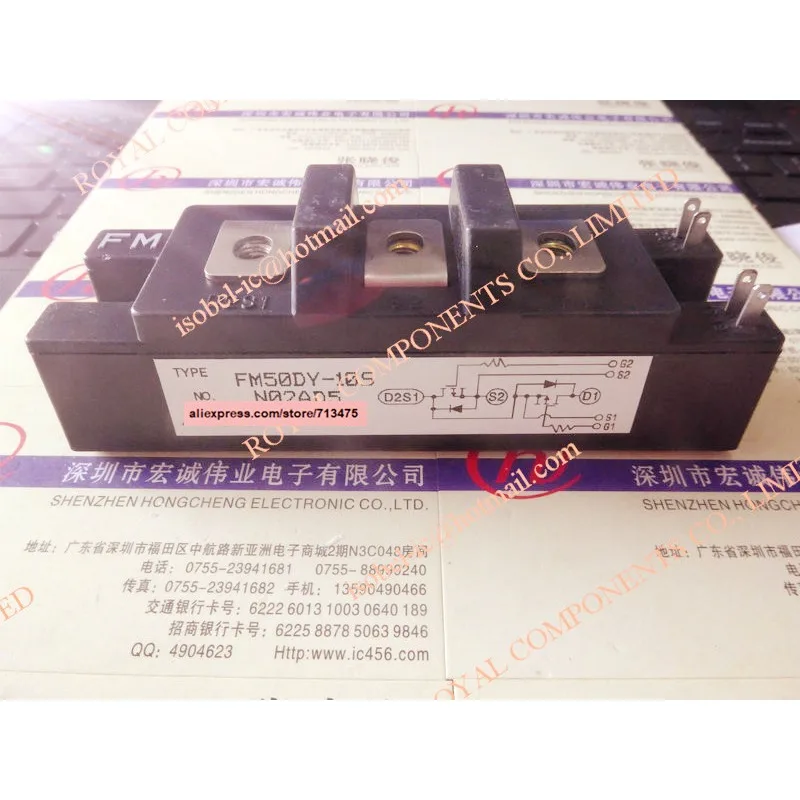 FM50DY-10 FM50DY-10S