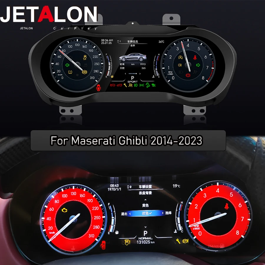 

12,3-дюймовый ЖК-дисплей Linux для Maserati Ghibli 2014-2023, цифровой кластерный приборный спидометр, панель приборной панели, одометр, виртуальная кабина