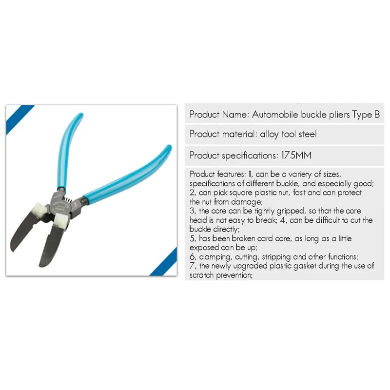A88E-B Car Snap Pliers Pry Plate Removal Loading And Unloading Auto Body Tools Rubber Buckle Driver Start The Caliper