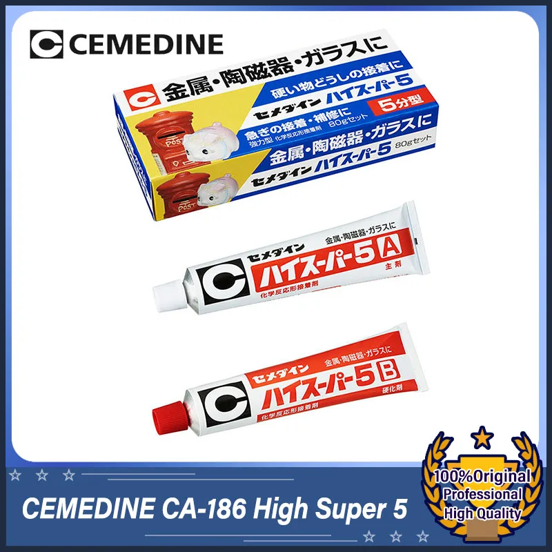 CEMEDINE CA-186 High Super 5 Epoxy Adhesive 80g Set 5 Minutes Working Life High Strength Two Component Part A 40g + B 40g
