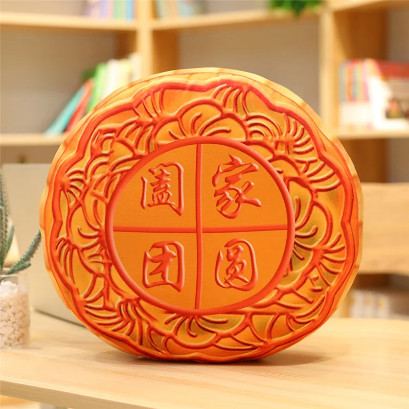 Children's plush pillow Simulated moon cake pillow Gift for Mid-Autumn Festival Student activity props Cartoon sofa cushion