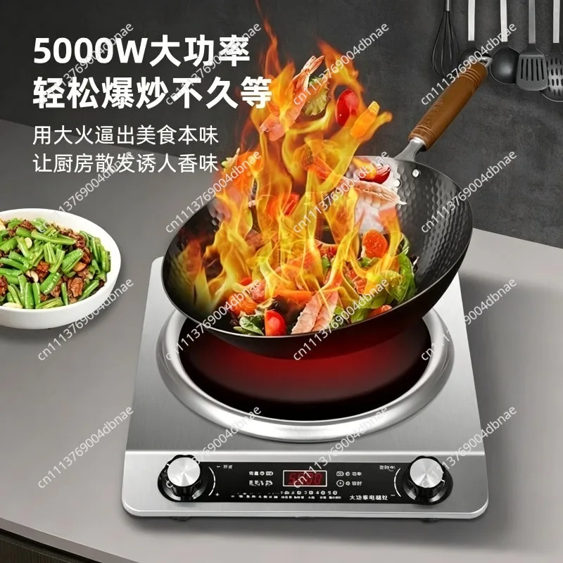 Concave induction cooker household 3500W power fire cooking non-radiation easy to clean multi-functional electromagnetic cooker