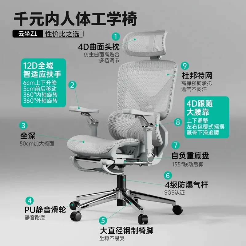 Ergonomic Mesh Computer Chair Home Office Swivel Chair Breathable Comfortable Study Desk Chair Simple Modern Sedentary Seat