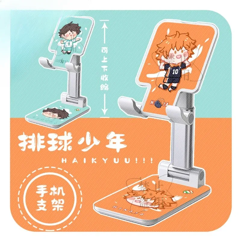 

Anime Haikyuu!! Cosplay Cantilever Type Phone Holder Desktop Folding Lift Standing Sign Mobile Ornament Cute Xmas Birthday Gift