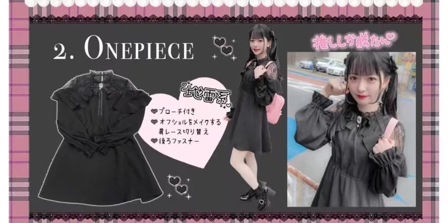 Imagem -02 - Rojita Ano Novo Vestido de Manga Longa para as Mulheres 2023 Primavera Preto Doce Estilo Lolita Vestido Feminino Estilo Japonês