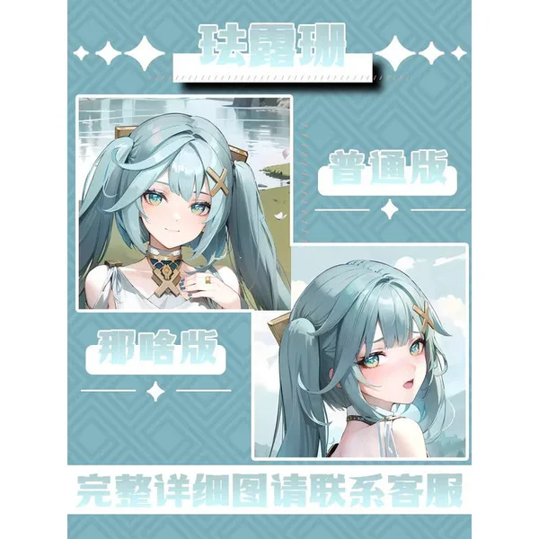 

Anime Genshin Impact Faruzan Sexy Dakimakura Hing Body Case Cosplay Otaku Pillow Cushion Cover Bedding JBM 1