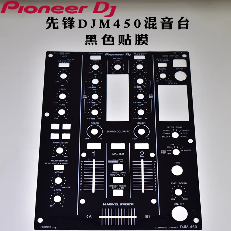 Pioneer DJ Film DJM450 Mixer DJM350 DJM400 CDJ350 CDJ850 Self Adhesive Protective Film .Not iron panel