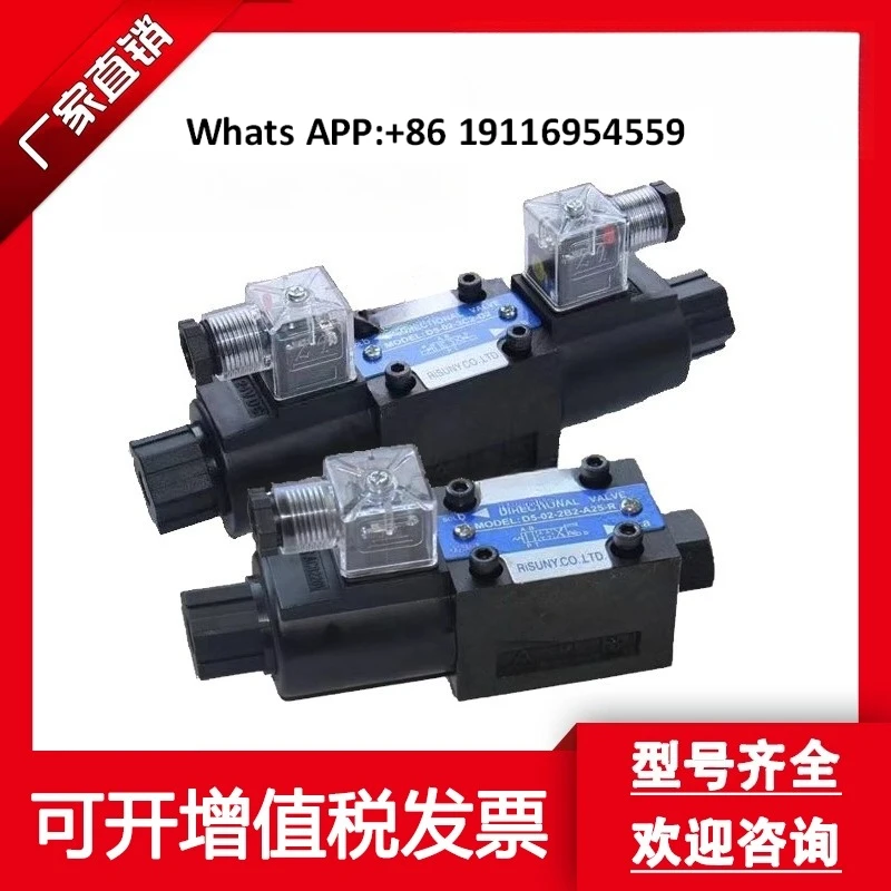 Elettrovalvola D5-02-2B2/2B3/3C2/3C4/3C60/3C3-D2 A25-R