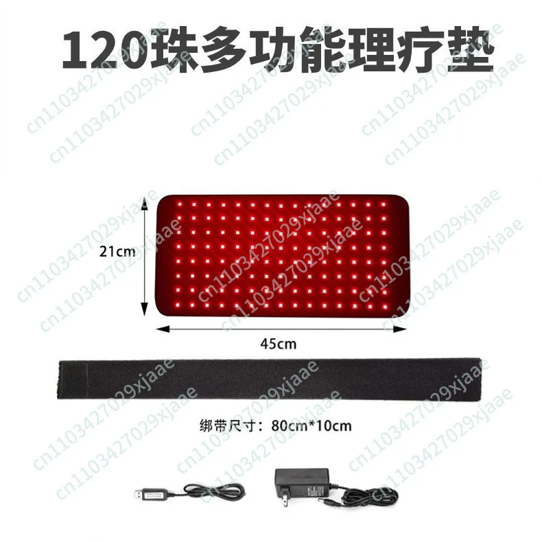 120 lights LED red light belt multi-function hot compress warm belt