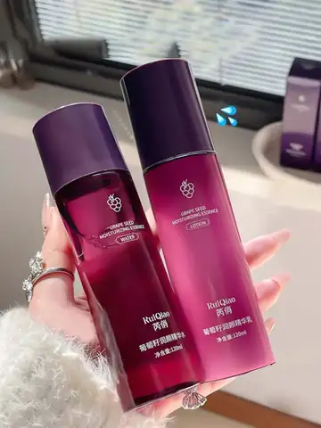 Grape Seed Moisturizing essence Emulsion Firming, Moisturizing, Whitening and Anti aging essence Emulsion Skin Care