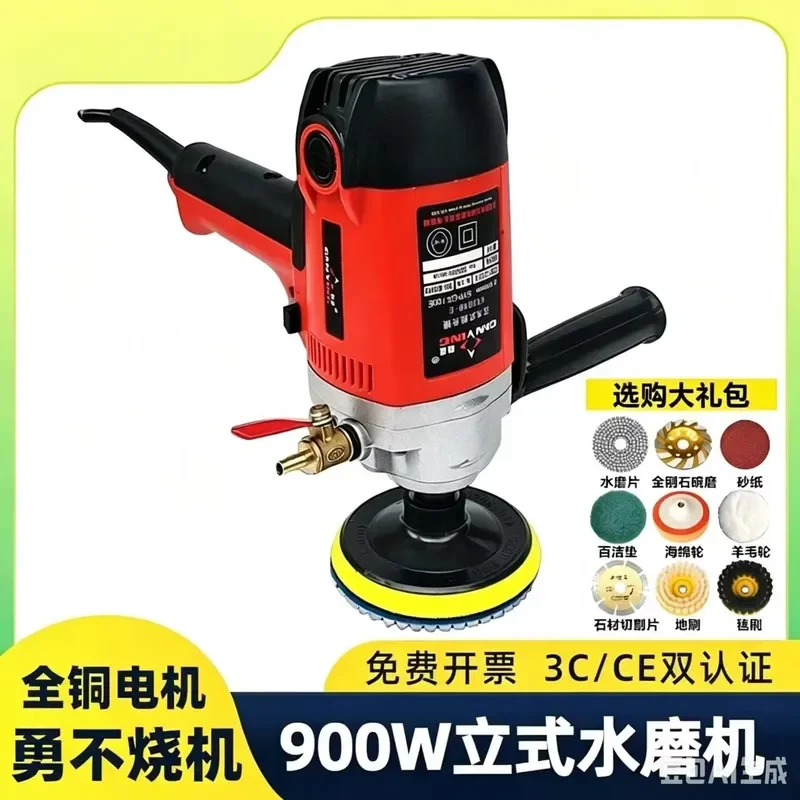 Vertical Electric Stone Granite Marble Quartz Wet Polishing Machine Polisher With Water
