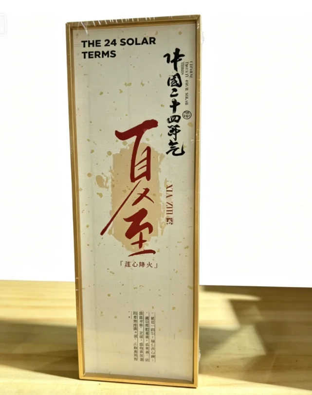Incense, its distinctive fragrance, the ancient oriental incense-making method.