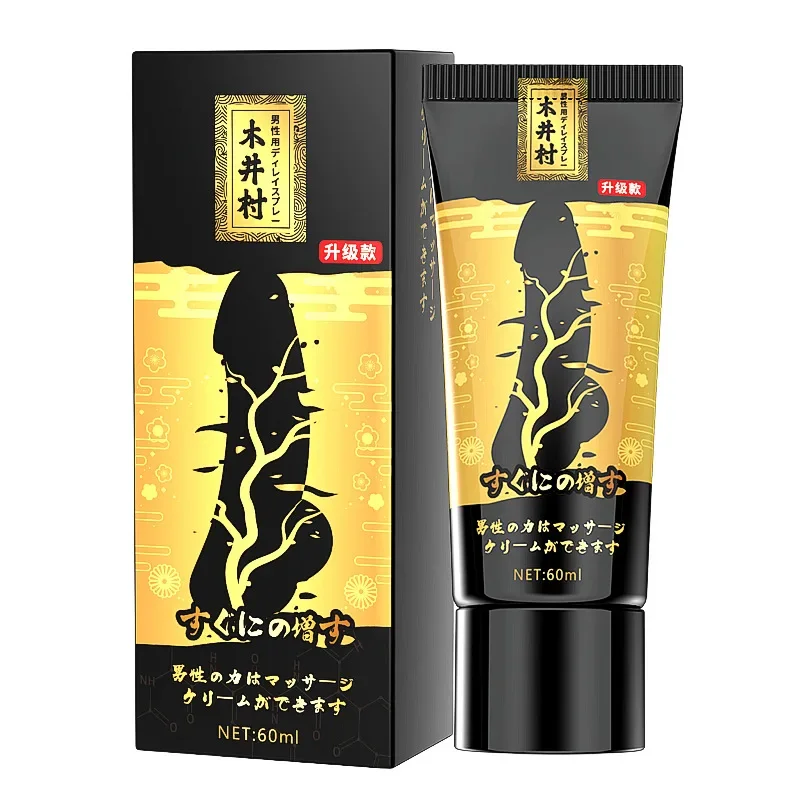 男性用オイル,60ml, 1個,3個