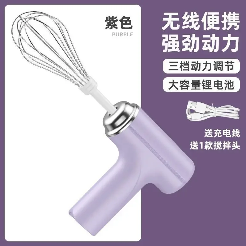 Coffee Frother, Household Electric Milk Frother Milk Mixer Handheld Egg Beater Wireless USB Charging Kitchen Tool