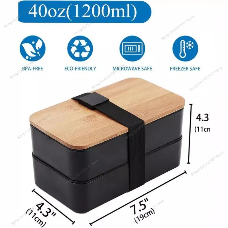 For Bamboo Cover Lunch Box, Office Workers Can Microwave Oven Grid Large-capacity Bento Box, Portable Double-layer Lunch Box
