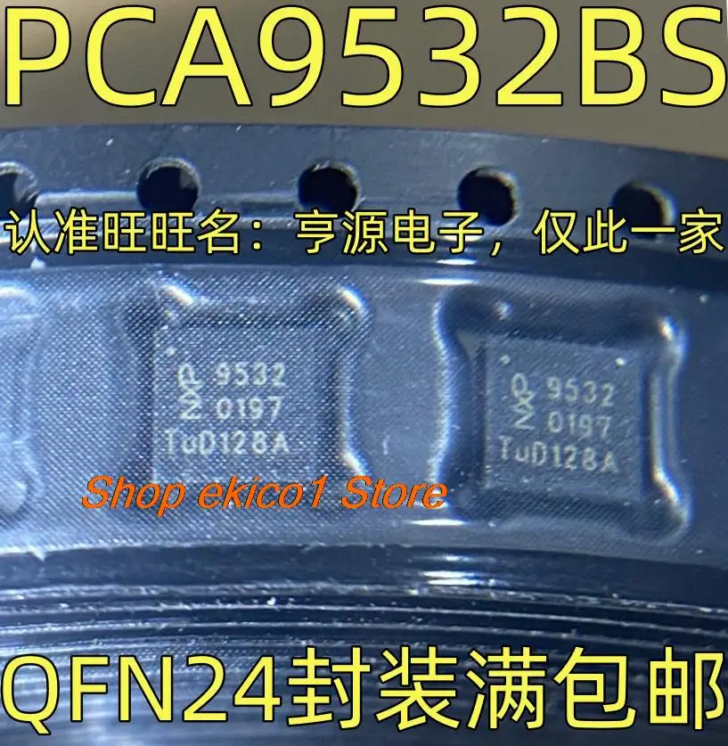 

10pieces Original stock PCA9532BS LED QFN24 9532