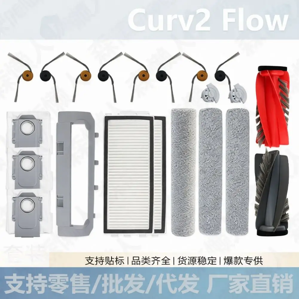 High Efficiency Accessories For Roborock P20 Qrevo Curv2 Flow Vacuum Robot Roller Brush Side Filter Mop Cloth Spare Part