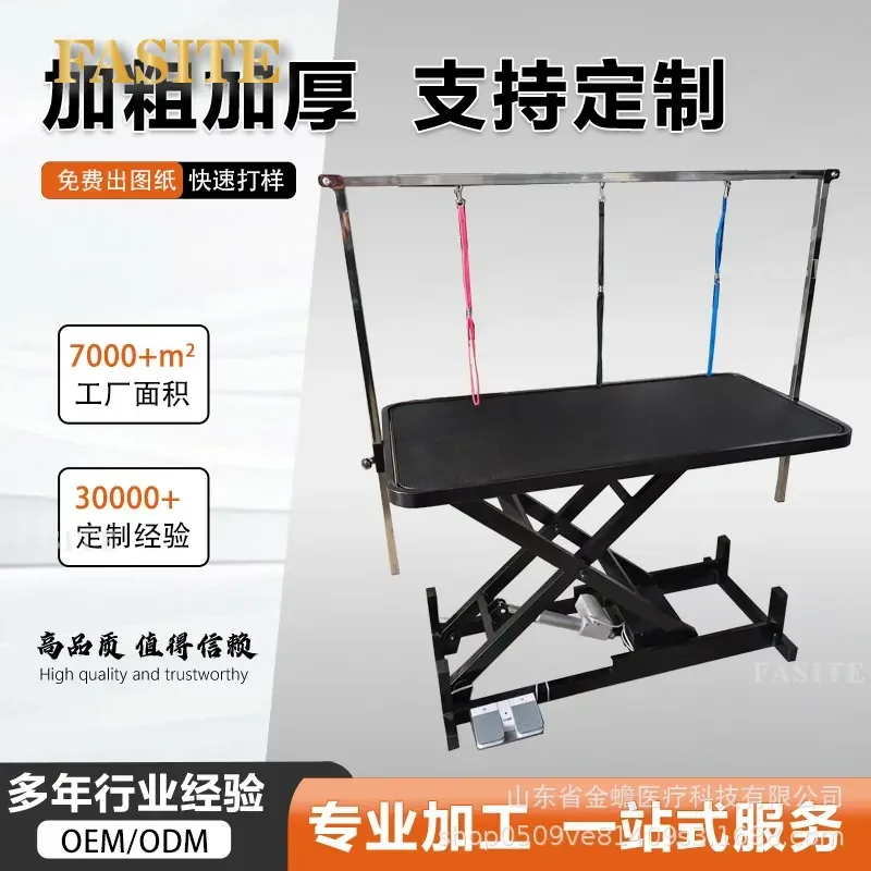 For Medium Large Dog Electric Lifting Grooming Table Square Hydraulic Shearing Station Adjustable Height Pet Beauty Desk