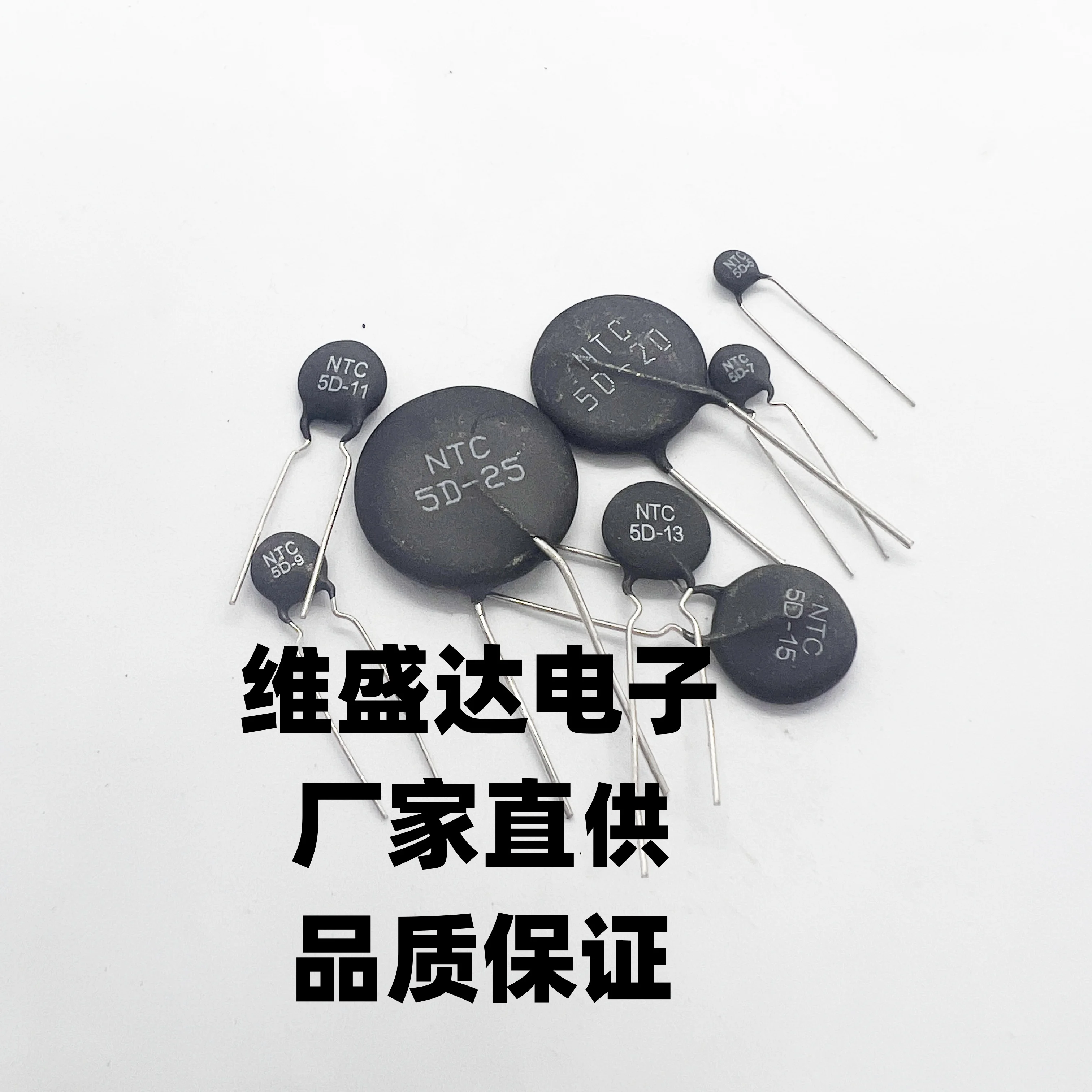 

100PCS NTC Thermistor Resistor NTC 5D-5/5D-7/5D-9/5D-11/5D-13/5D-15/5D-20/5D-25