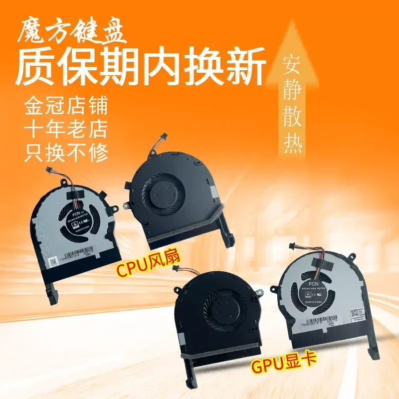 for ASUS FX504GE Flying Fortress 5th Gen ZX80G FZ80G Fan FX80 FE GD GE