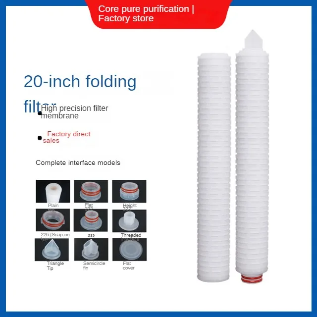 PP 미세 다공성 접이식 필터 요소, 접이식 필터 정밀 필터, 20 인치