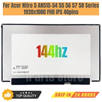 Reemplazo iParts nueva pantalla para Acer Nitro 5 AN515-55 AN515-54 AN515-56 AN515-57 AN515-58 serie N20C1 144hz pantalla LCD OEM
