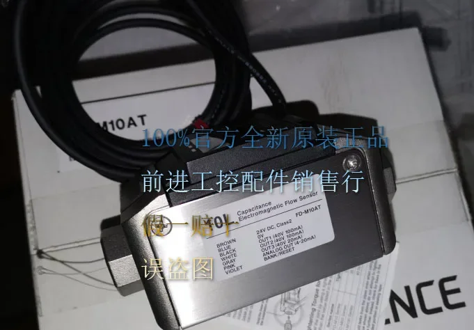 

GP-M025 GP-M100 FD-M10AT FD-Q50C New Original keyence Digital pressure sensor