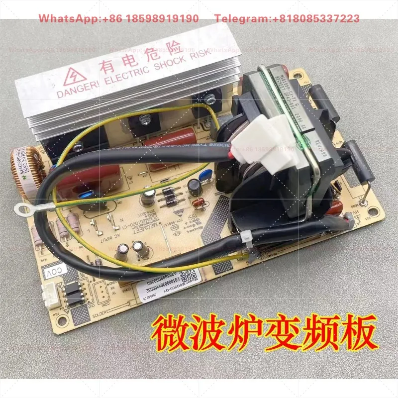 Microwave Oven Variable Frequency Power Board M6G900-G1 M6G1000-C1 High Voltage Drive Circuit Control Component