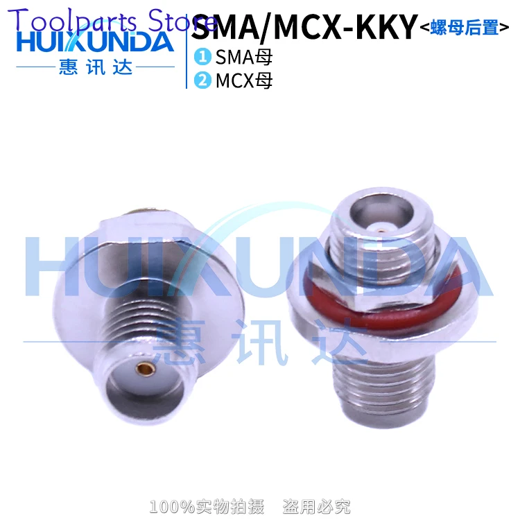 SMA/MCX-KYY Nut Rea… - image