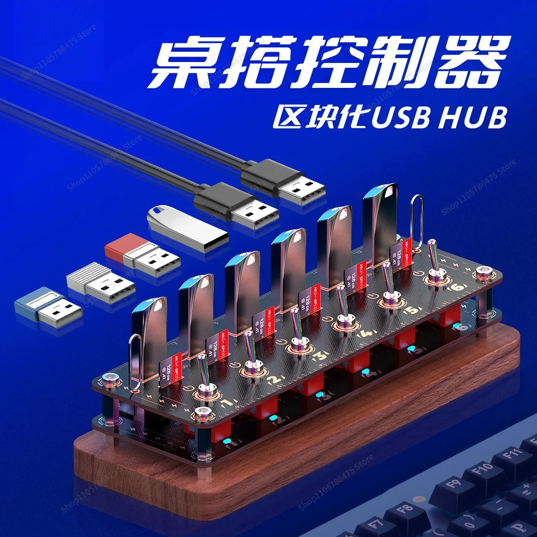 For Modular USB3.2 Desktop Control Switch Power Strip HUB Docking Station TF SD Card Storage Box