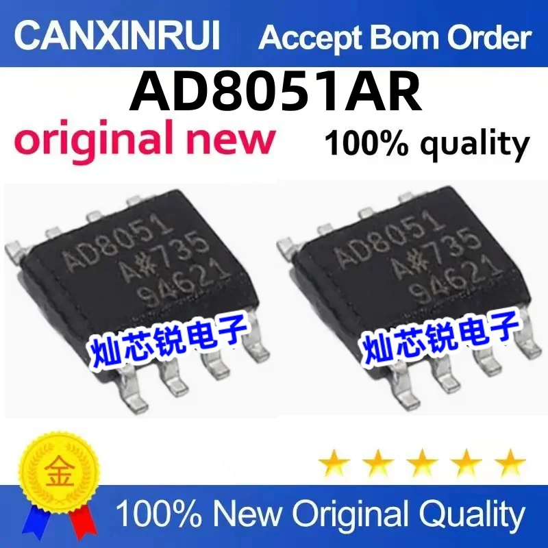 

（10 pieces）AD8051AR AD8051A AD8051ARZ SOP-8 Op Amp