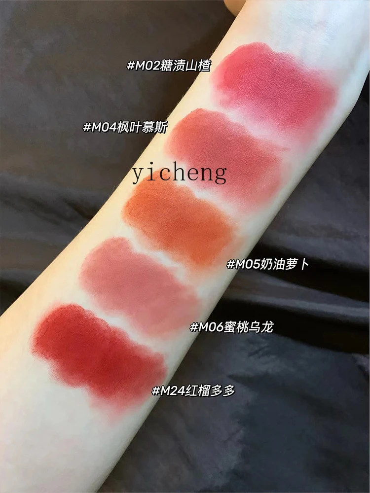 YY Lip Lacquer Water Mist Lipstick Matte Bean Paste Milk Tea Official Flagship Store Authentic