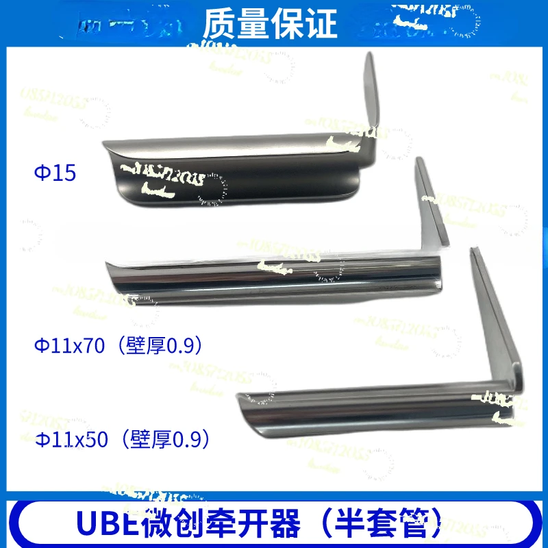 For Semicircular Work Cannula Dual-Channel Spinal Endoscopic Minimally Invasive Retractor Spinal Hemilateral Canal