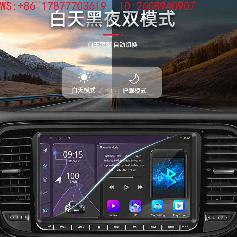 Suitable for 9-inch car navigation system 2+32GB