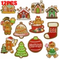 12PCS