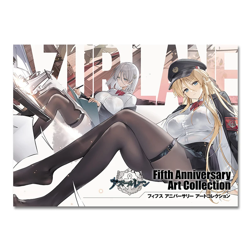 Edición japonesa Azur Lane Set 1 volúmenes Colección de arte del quinto aniversario Conjunto oficial Álbum de ilustración Libro de cómic Manga