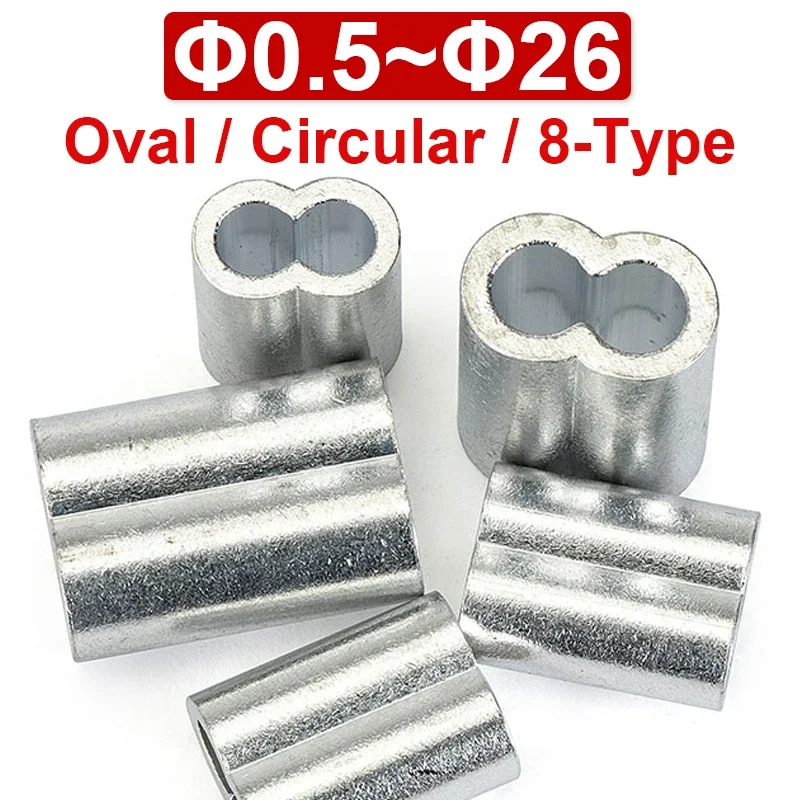 Conector da corda de fio Bloqueio círculo, luva fixa, pressionado oval, grampo de alumínio, fivela fixa, 0.5mm, 1mm, 2mm, 3mm, 4mm, 5mm, 6mm, 8mm, 10mm, 12mm, 26mm, Al