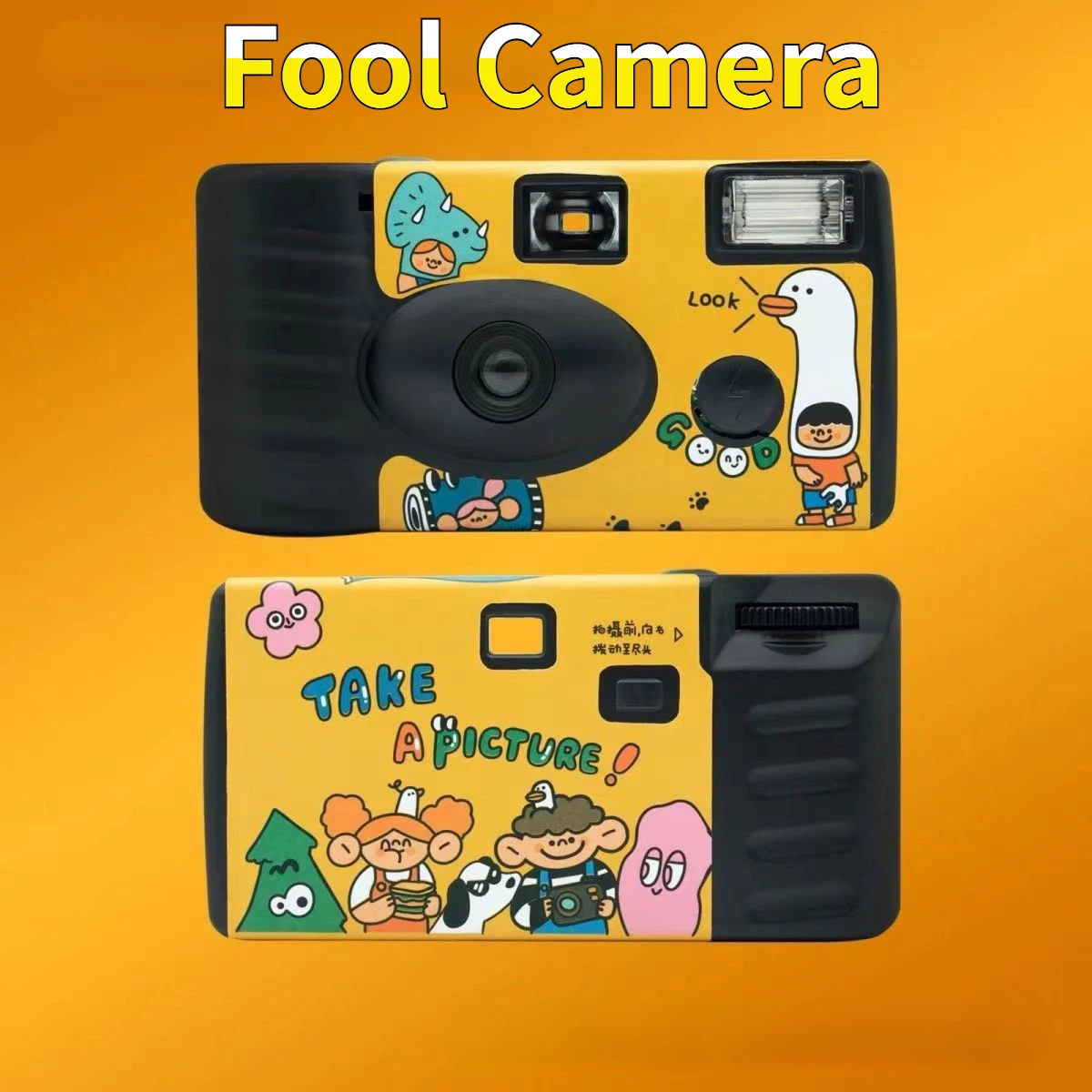 36 Photos Film Fool Camera Retro Sports Disposable Film Camera Cartoon Cute Surrounding Toy Gift