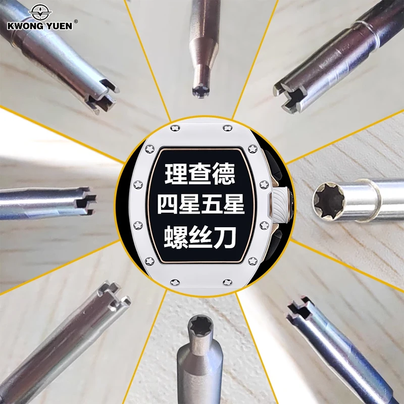 KWONG YUEN Watch Repair Kit Special Screwdrivers for RICHAD Four star Five Star and Eigjht Star