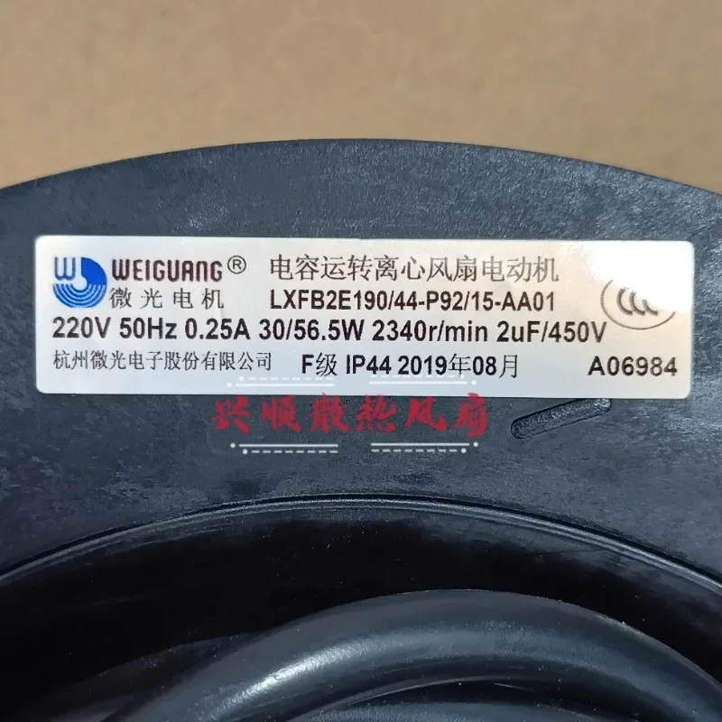 LXFB2E190/44-P92/15-AA01 brand new original micro light 220V 30/56.5W centrifugal fan