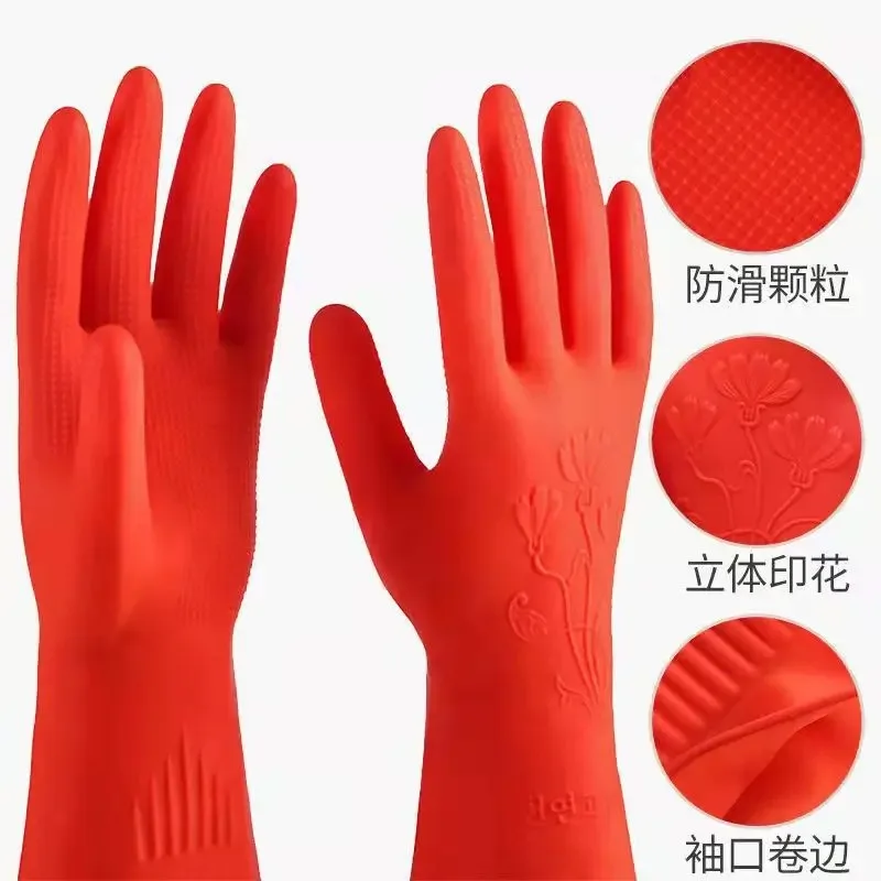 

45cm 1Pair Lengthen Dishwashing Cleaning Gloves Silicone Rubber Dish Washing Glove for Household Scrubber Kitchen Clean Tool